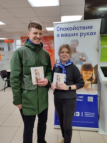 Екатеринбургский филиал «СОГАЗ-Мед» провел День женского и мужского здоровья в рамках проекта «Про.Рождение», новости, пресс-релизы, статьи, «СОГАЗ-Мед», омс